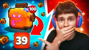 Я НЕ ВЕРЮ СВОИМ ГЛАЗАМ 😱 ОТКРЫЛ 100 НОВЫХ ГАДКИХ ЯЩИКОВ В БРАВЛ СТАРС!