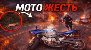 Мото жесть. Подборка ДТП