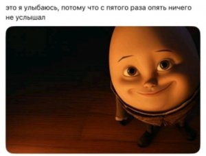 Всем привет