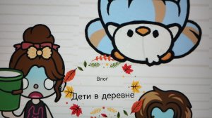 🫠New VL0G🌟🧋