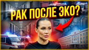 Тяжелобольная Лерчек призналась, что родила детей с помощью ЭКО