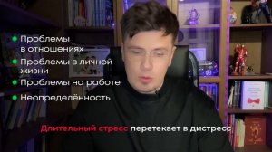 Лучшая МЕТОДИКА избавления от НЕВРОЗА, ТРЕВОГИ и ВСД. Методы избавления от ПАНИЧЕСКИХ АТАК