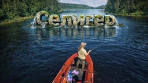 Селигер 2025 Как там в Августе?