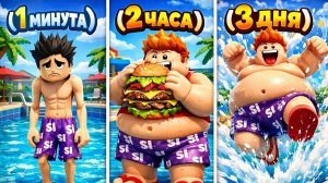 💥 Я СЪЕЛ 749 374 БУРГЕРОВ В РОБЛОКС 😳 САМЫЙ БЕЗУМНЫЙ ЭКСПЕРИМЕНТ В ROBLOX… Я СТАЛ ОГРОМНЫМ 😱🔥