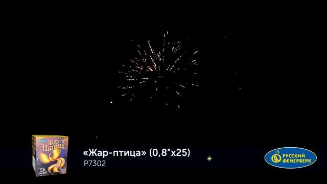 P7302 3D QR смотреть онлайн