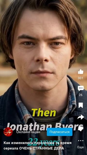 как изминились актёр осд со времинем