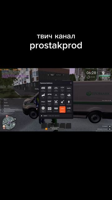 #мтапровинция