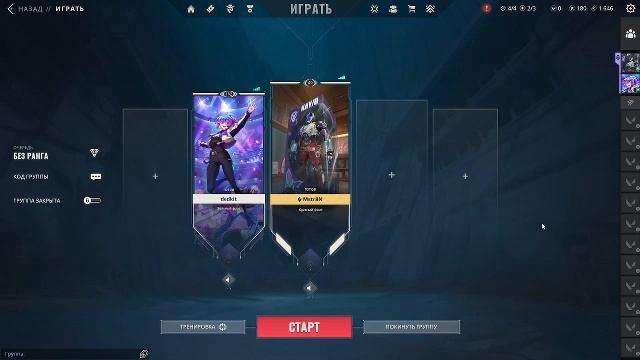 Играем игры