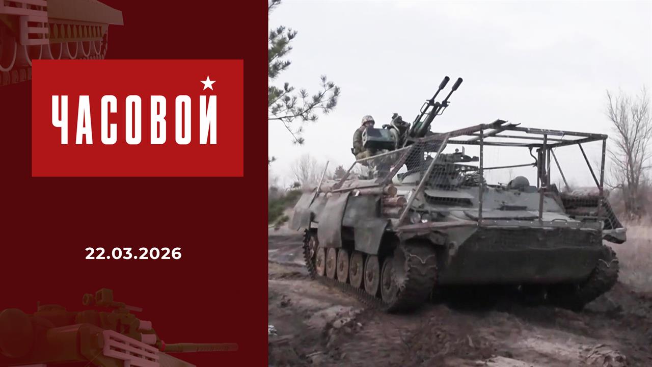 36-я бригада. Подготовка — залог победы! Часовой. Выпуск от 22.03.2026
