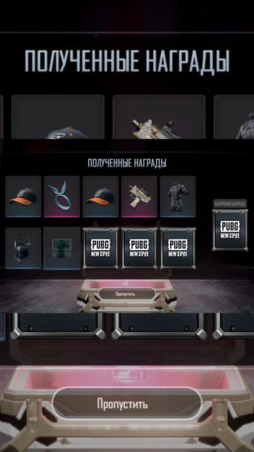 Открытие ящика 