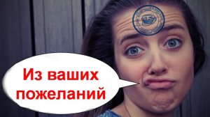 Из ваших пожеланий _ Мошенники звонят по телефону