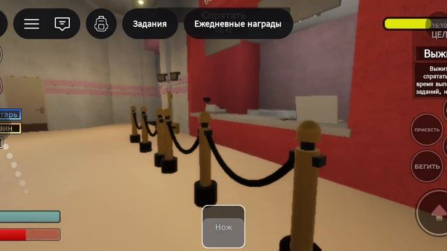 защищаемся от маньяков смотреть онлайн