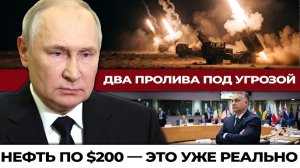 Ормуз заблокирован, Украина забыта, Куба задыхается — три точки, в которых рушится мировой порядок