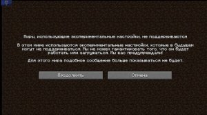 маинкрафт мод хорор