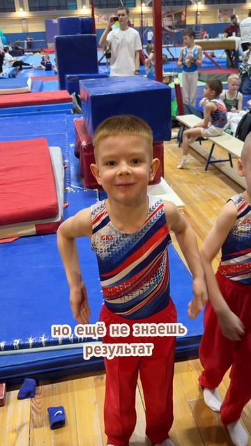 гимнаст в деле 💪