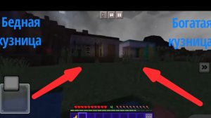 У меня упала крыша в майнкрафт! | Ярослав Minecraft.mp4