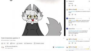 вот почему я сделала ответку лазке::