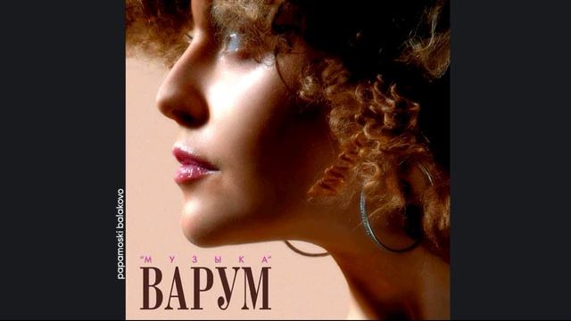 Анжелика Варум - Краски, 2007 Музыка (papamoski balakovo)