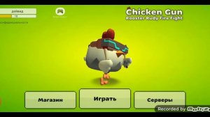 я удаляю канал