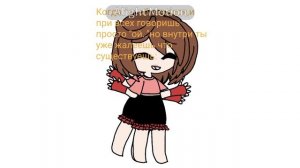 Я ДУМАЛА ЧТО СМОГУ СДЕЛАТЬ ЧТО ТО КРАСИВОЕ((#Gacha#Alaight