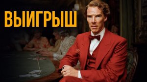 Детектив Джона Карра - Серебристый занавес