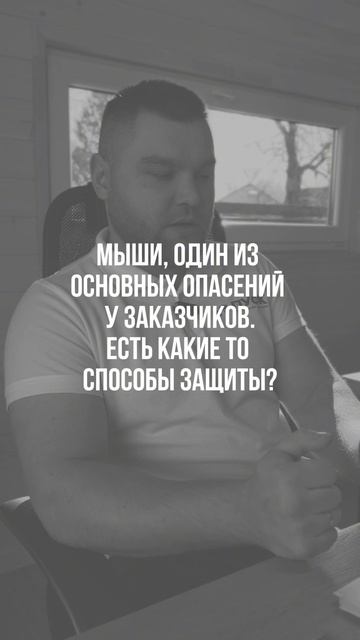 Свой дом в Калининграде за 2 месяца? СК «Пуск»