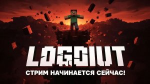 Стрим Minecraft Bedwars 2.