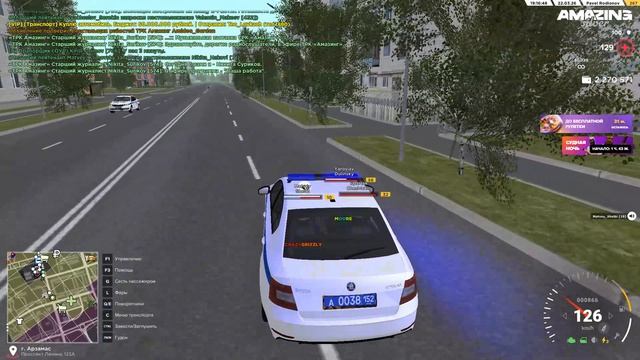 Pc 2026.03.22 - 19.18.54.13.DVR