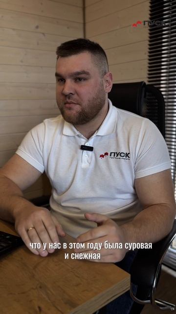 Планы на неделю СК «Пуск», строим в Калининграде