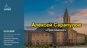 22.03.2026  Николай Гончаров, Алексей Сарапулов