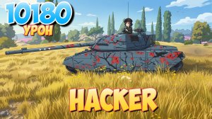 Hacker - 4 Фрагов 10.1K Урона • Мир Танков