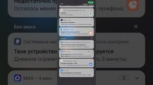 я издеваюсь над друзьями