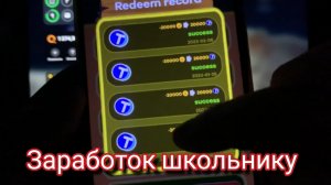 Заработок школьнику на телефоне в 2026 году