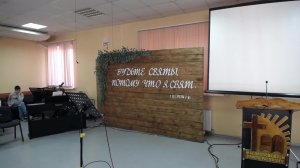 Воскресное Богослужение