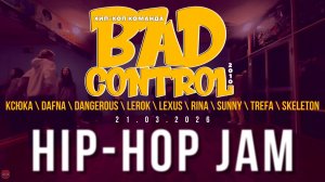ЗУРБ_BC_Hip-hop jam_21.03.2026