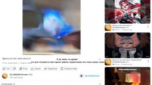 Обзор на прайм видео рутуберов #4