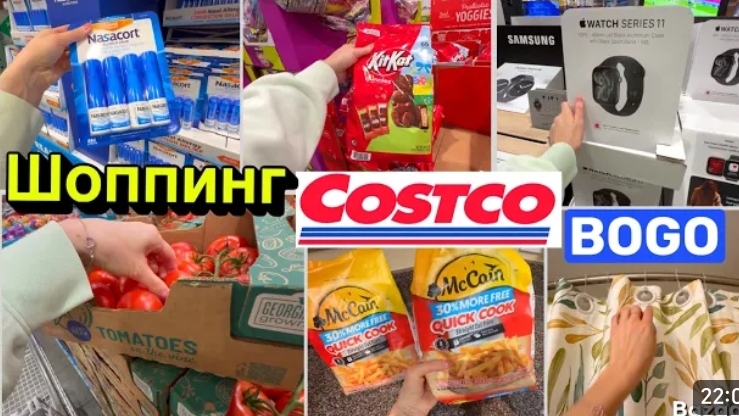США Влог Шопинг в Костко