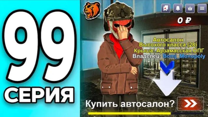 Крейт МОНОПОЛИЯ НА БЛЕК РАША #99 - ОТДАЛ ВСЁ РАДИ ЭТОГО на BLACK RUSSIA?!
