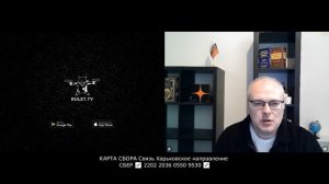 А до 2022-го года Украиной руководила Россия! Категория 12+