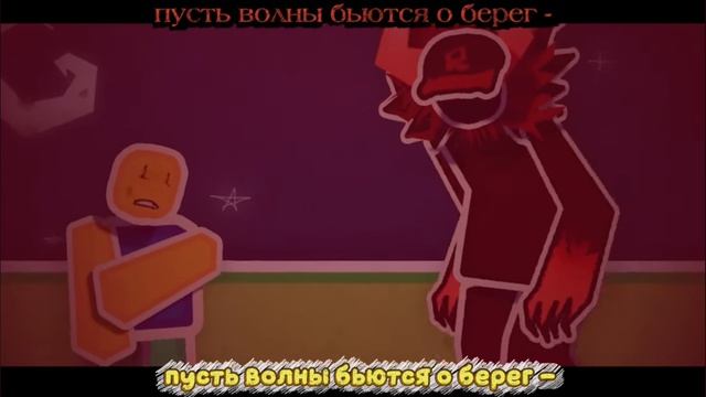 лмс нуб Vs гость на русском