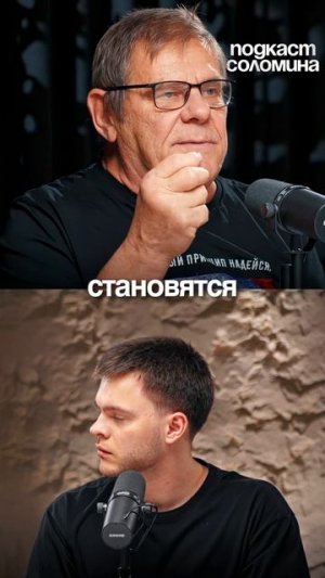 Вселенная классическая? | Глеб Соломин, Штерн