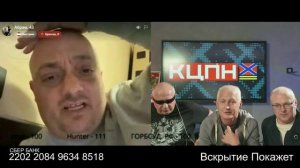 Питерский СТРИМ. Сало. Концовка