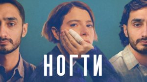 Черное зеркало - экранизация Hang the DJ? Или фильм о любви с Джесси Бакли, который вы пропустили?