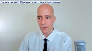 Брайан Берлетик - Война США и Ирана и «грязная война» против Китая: наемники США и Украины в Мьянме