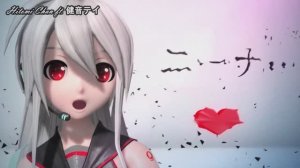 Tei Sukone - Two Breaths Walking (Tanjiro Taidana Cover)