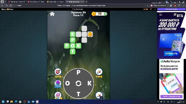 Яндекс игры