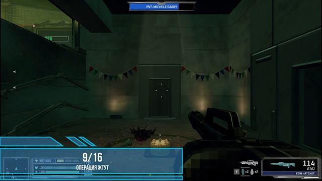 Starship Troopers: Ultimate Bug War - Секреты (Коллекционные предметы)