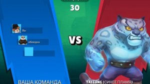 Играю в Zooba ребят берите фази против босса