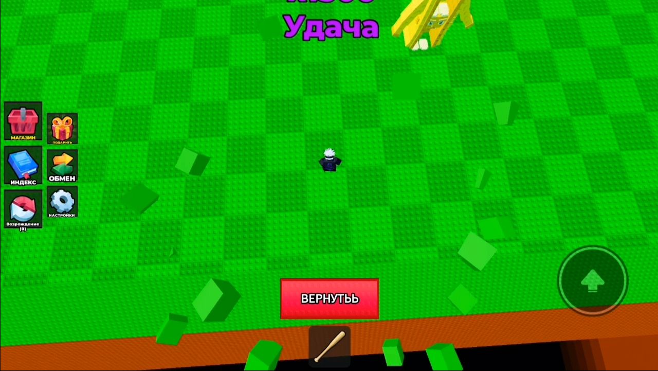 Я прошёл паркур чтобы получить брейнротов. Качайся для мозгов Enderman