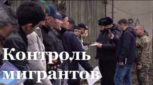 В ЛНР с начала года выявлено 320 нарушений миграционного законодательства / События недели